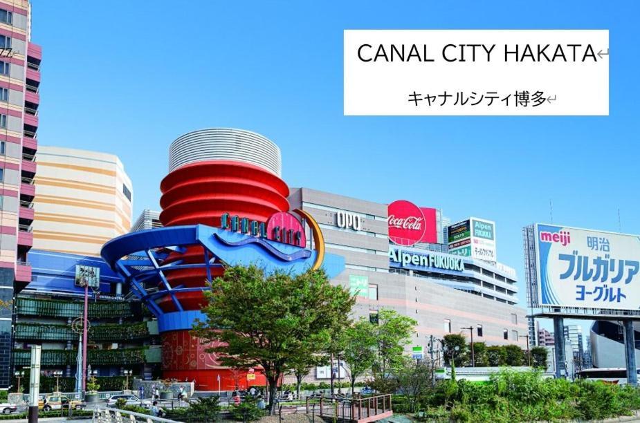 Belle Lune Hotel Hakata Suite Room 3 福岡 外观 照片